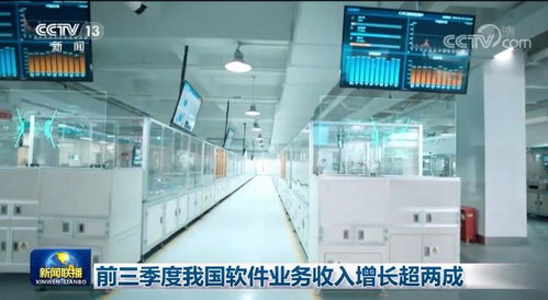 前三季度我國軟件業務收入強勁增長，發展韌性彰顯